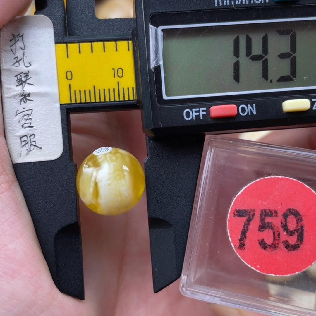 忧***醒蜜蜡未镶嵌珠宝奇石微瑕