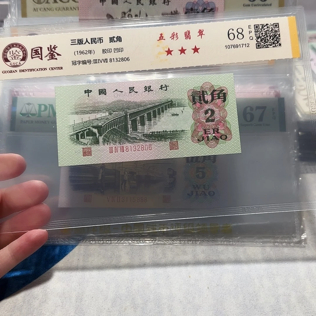 8132806。。。。。。。钢章五彩翡翠