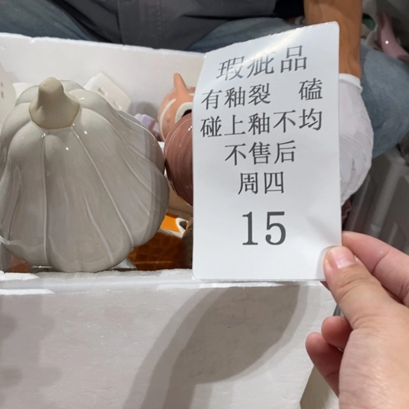 【闪购商品】摆件手****文陶瓷摆件瑕疵特卖