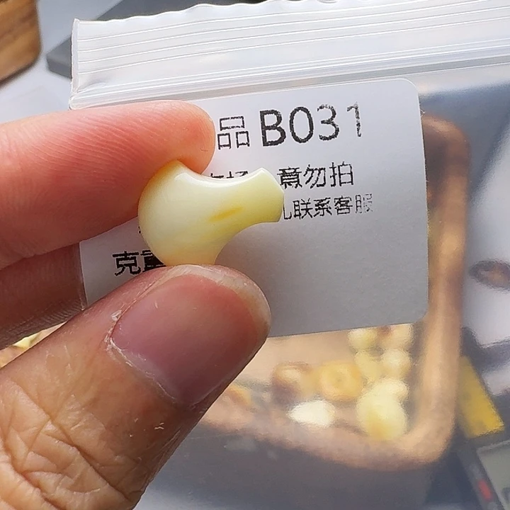 裸石琥珀未镶嵌琥珀