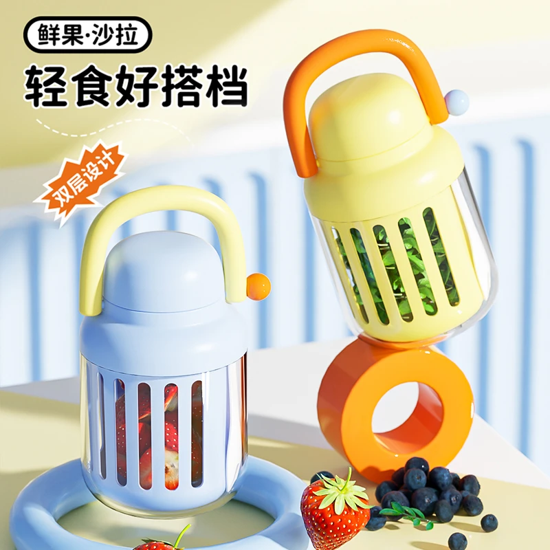 便携式沙拉杯沙拉碗外带塑料盒子密封减脂定量小饭盒水果杯带叉子