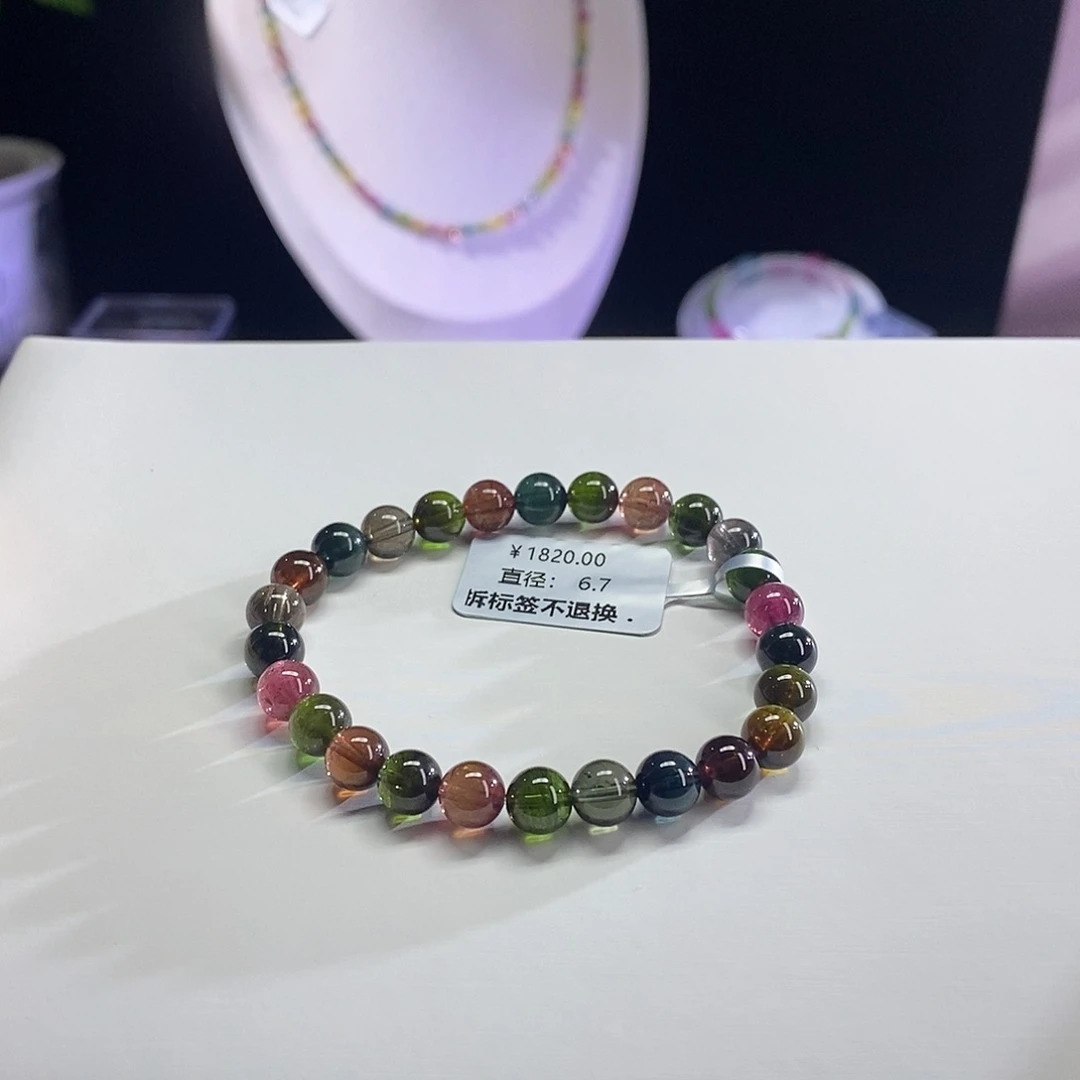 手串未镶嵌碧玺老矿糖果