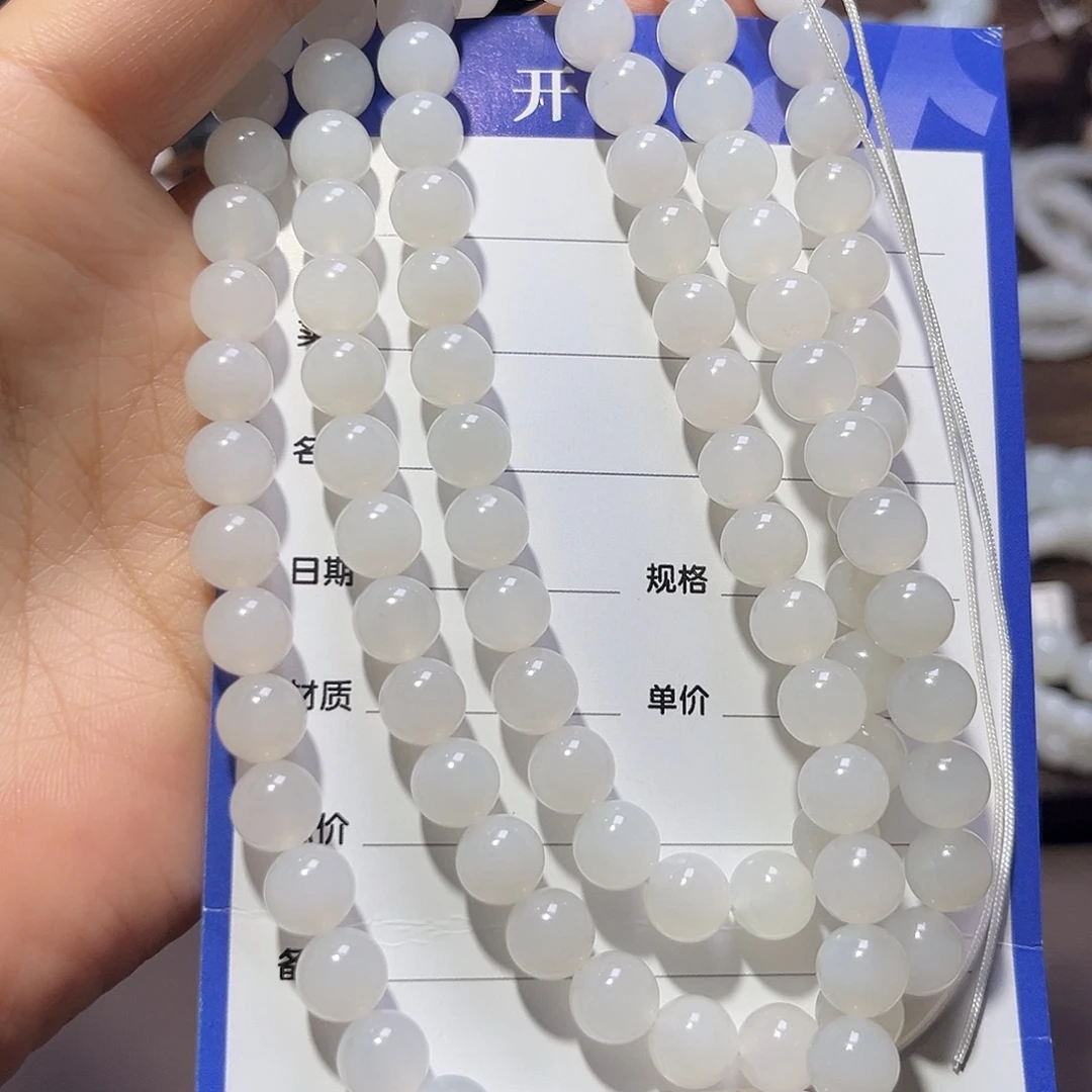*****未镶嵌手链和田玉