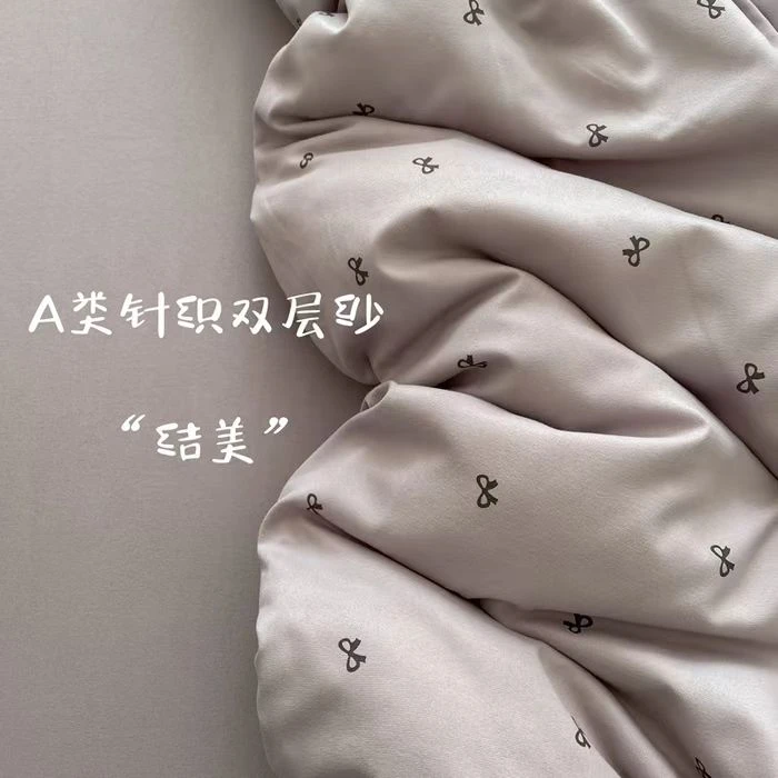 洁美A类针织棉双层纱高克重四件套优质精梳纱线双股针织织造
