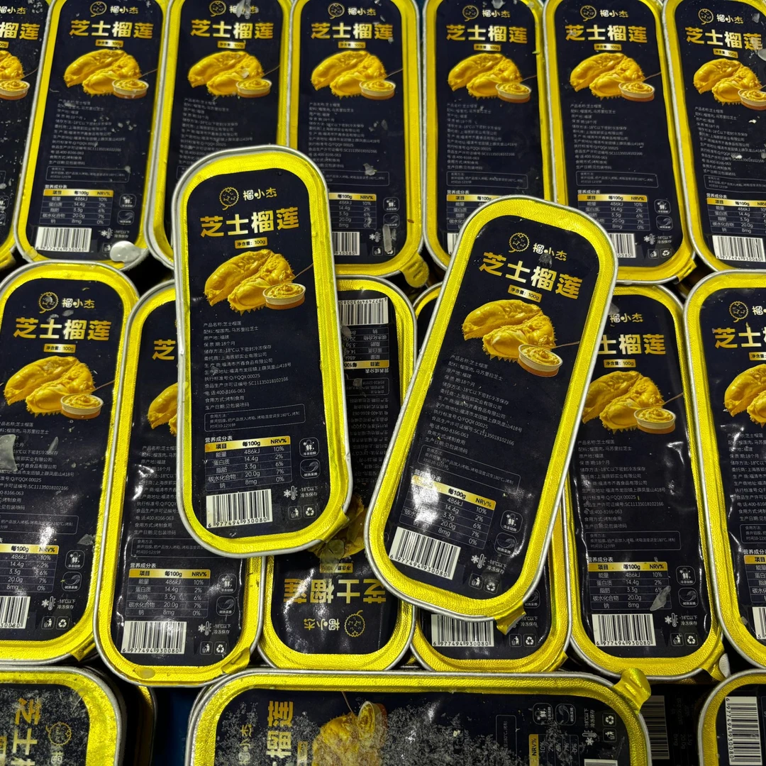 开播一元加购芝士榴莲！！单拍不送