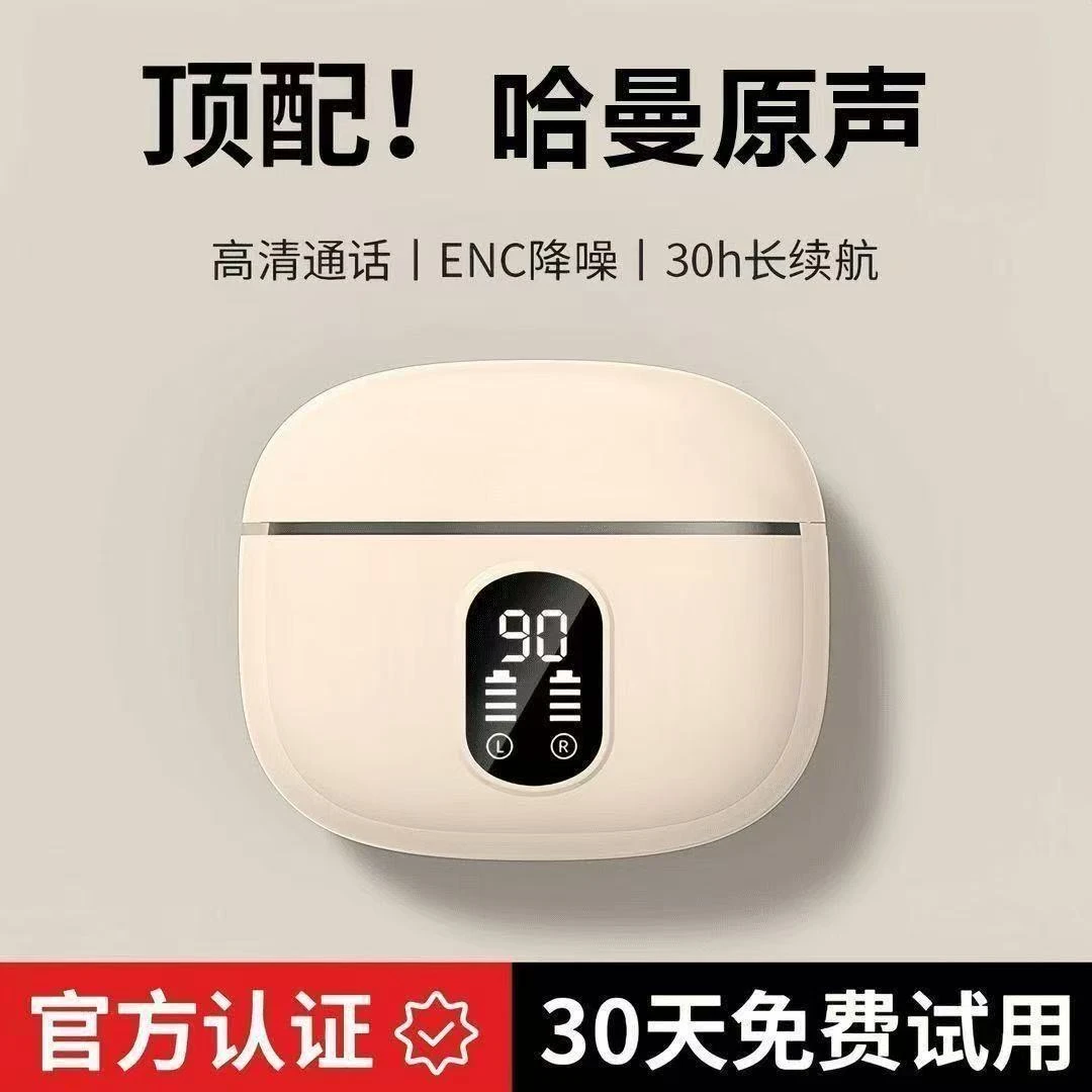 【新人福利】25新款无线蓝牙耳机运动跑步入耳式降噪适用于华为OPPO