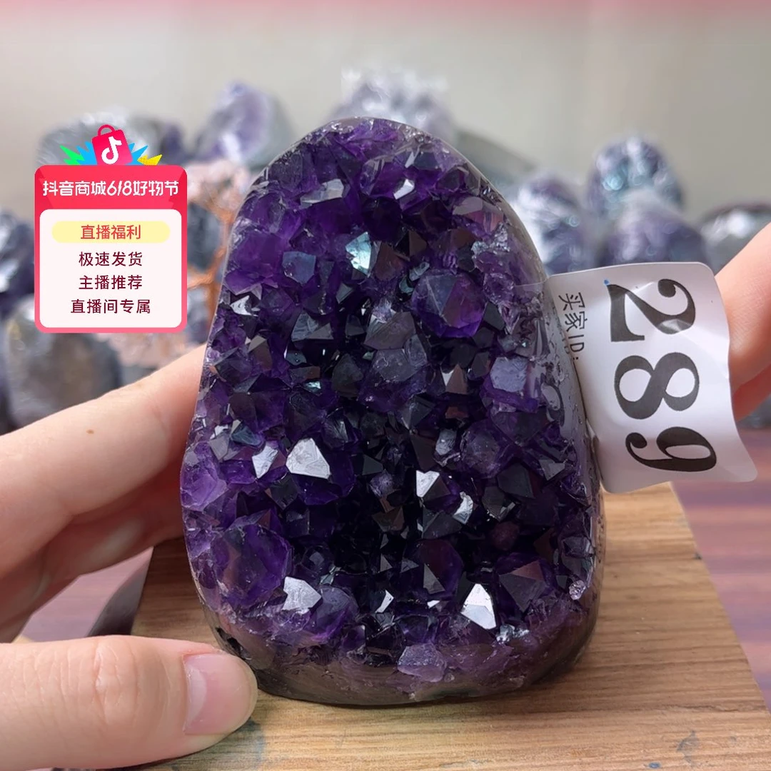 紫晶珠宝半成品未镶嵌