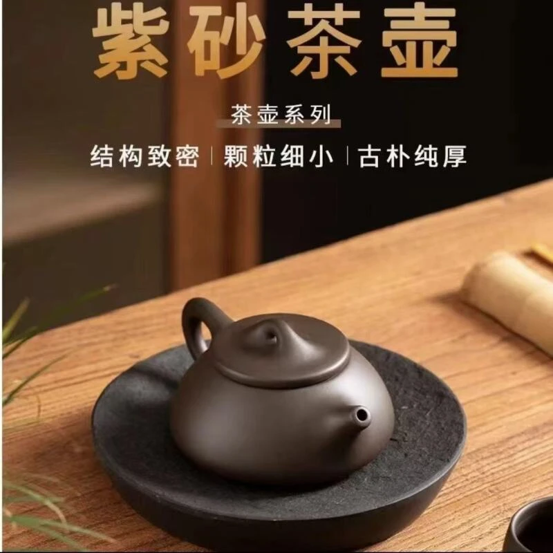 则龙堂-紫砂小扁紫砂石瓢壶w2018