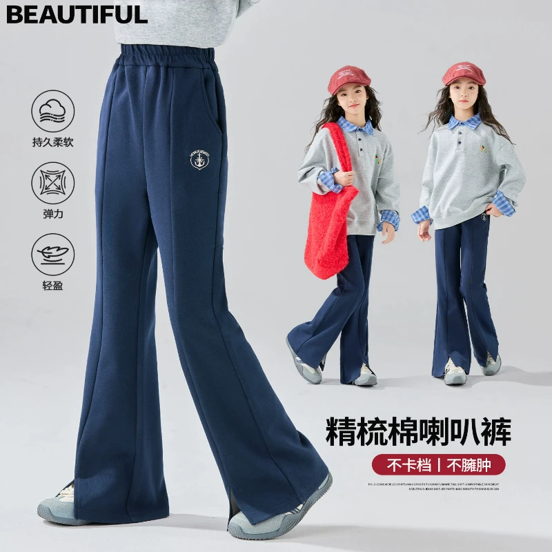 女童喇叭裤春秋季2025新款儿童秋装微喇运动裤女大童开叉阔腿裤子