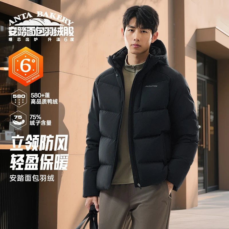 安踏面包羽绒服|加厚短款连帽冬季新款防泼水户外六度芯羽绒服