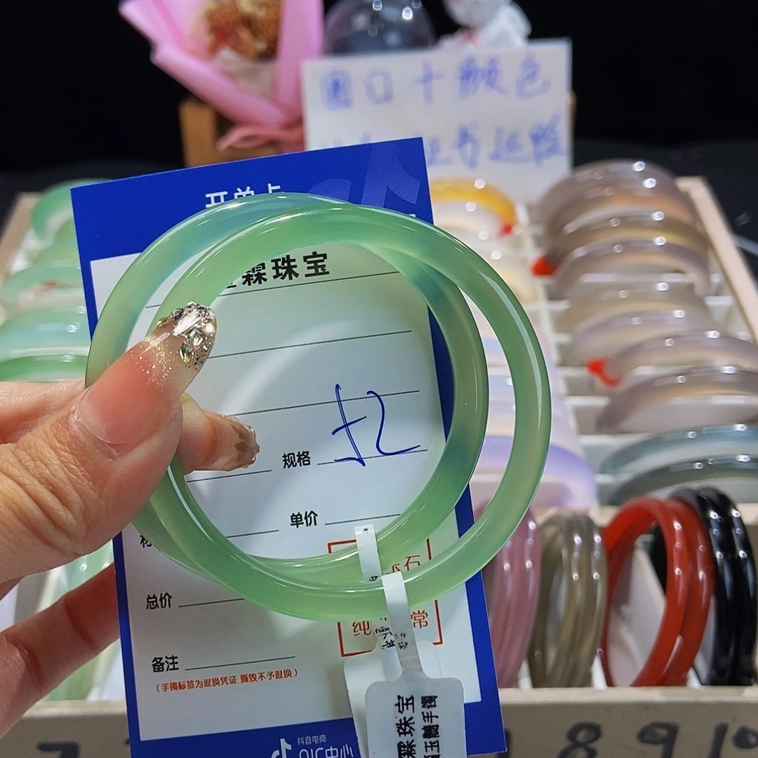ξ***꧂玛瑙/玉髓手镯未镶嵌