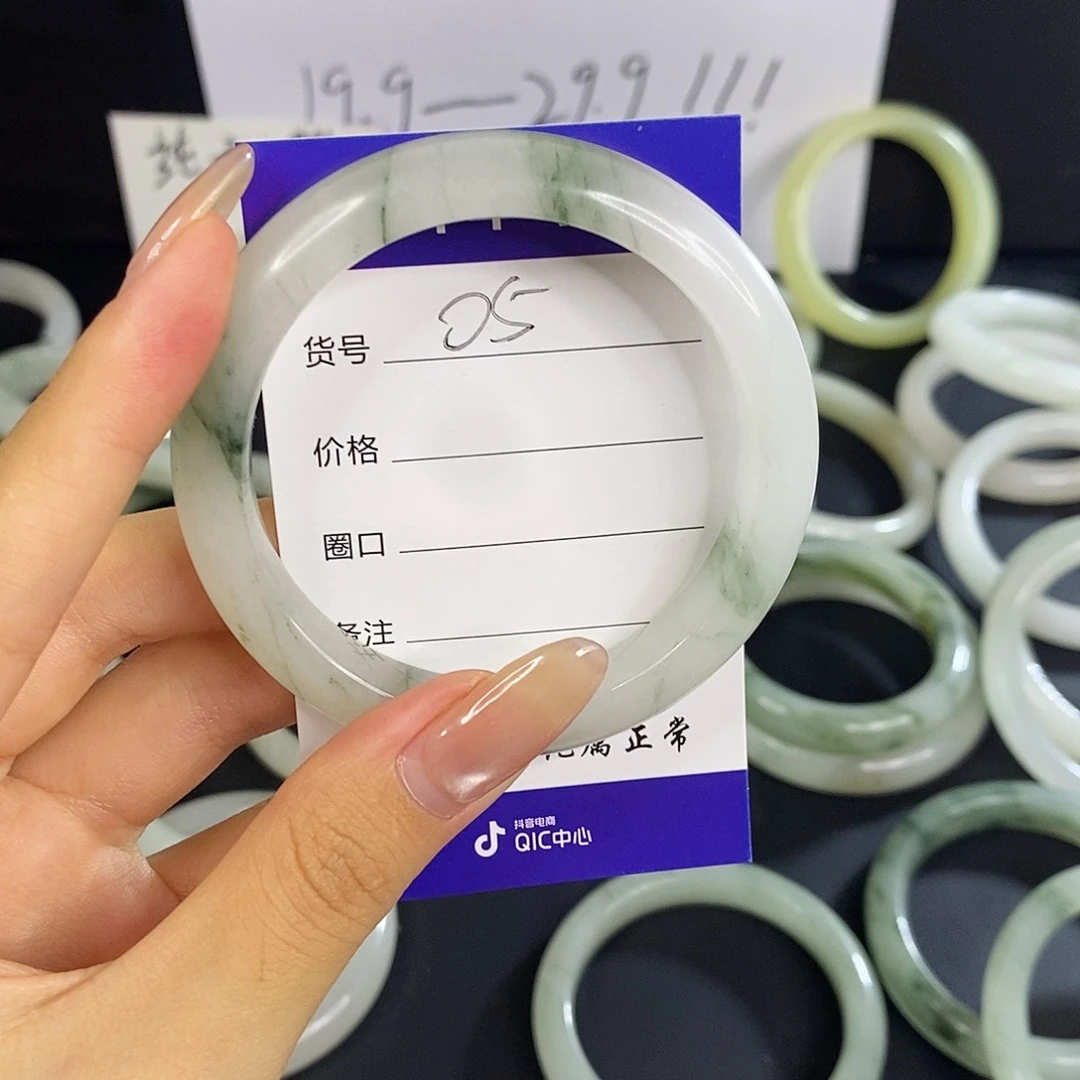 未镶嵌手镯石英质玉