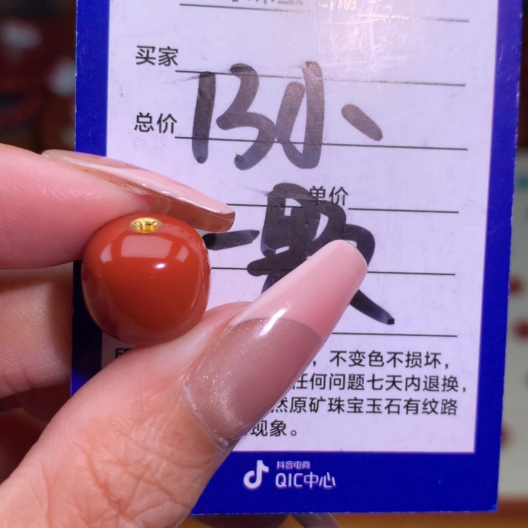 南红玛瑙颈饰未镶嵌