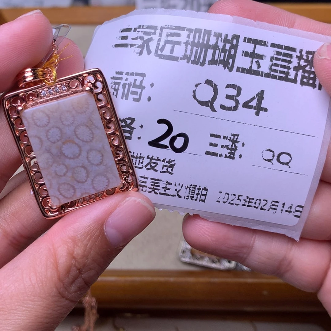 【闪购商品】硅化珊瑚（珊瑚玉）颈饰未镶嵌㊗️****Q34