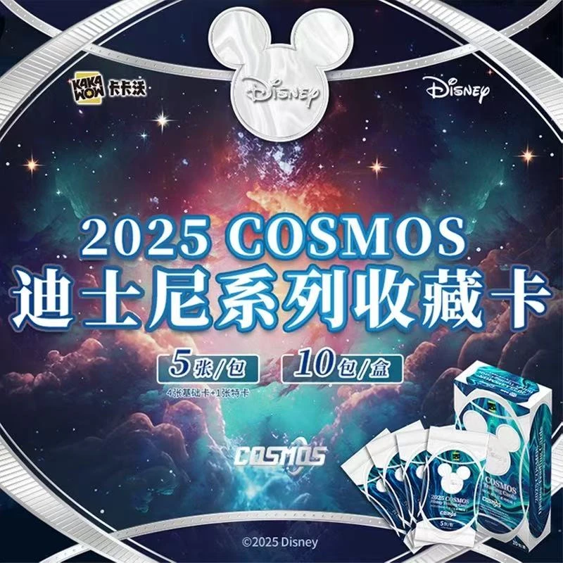 卡卡沃《迪士尼》Kakawow2025 COSMOS官方收藏卡正版卡牌