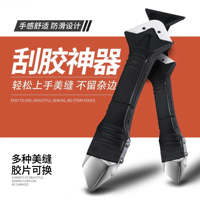腻子刀刮刀美缝抹平铲胶压缝刮玻璃胶修边刮板专用工具除胶铲