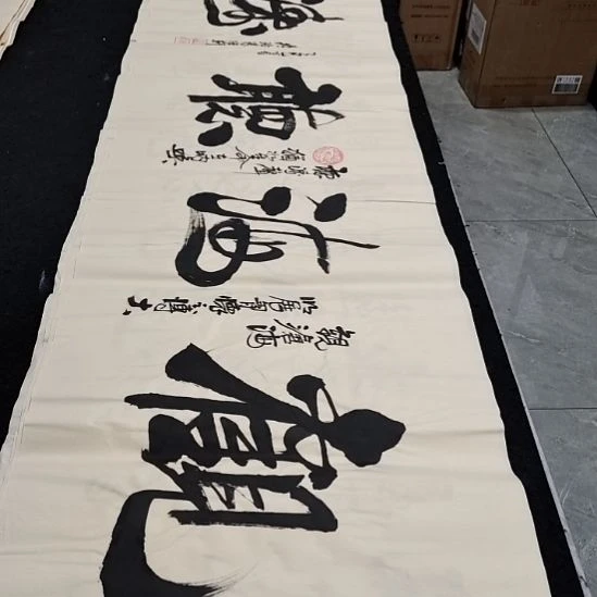 杜胜轩老师作品一副