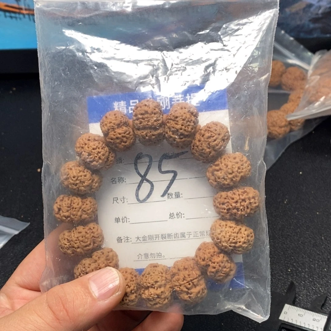金刚菩提手串85号大金刚