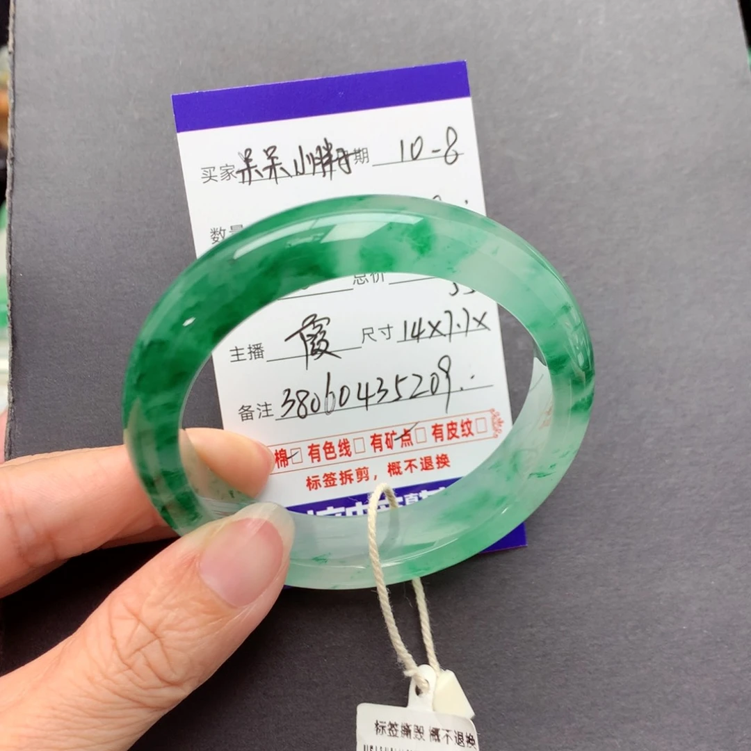 未镶嵌手镯石英质玉