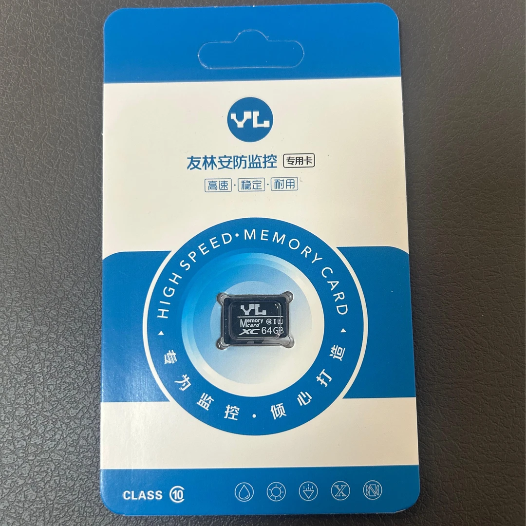 64G监控录像储存卡