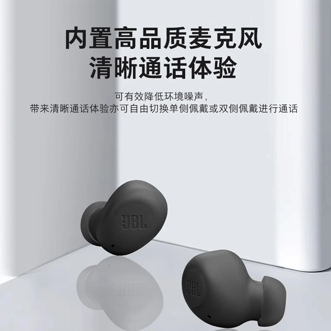 9新 JBL   WAVE BUDS 无线耳机5.4 IPX4入耳式支持蓝牙支持app