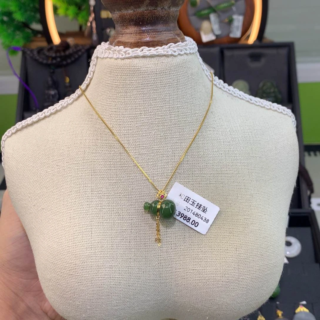 和田玉（碧玉）18K金镶嵌吊坠(赠链)