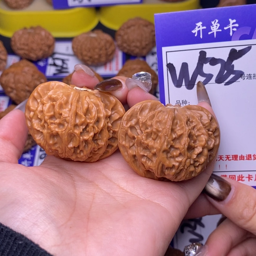 吊坠文玩核桃W525链接 宫灯46尺