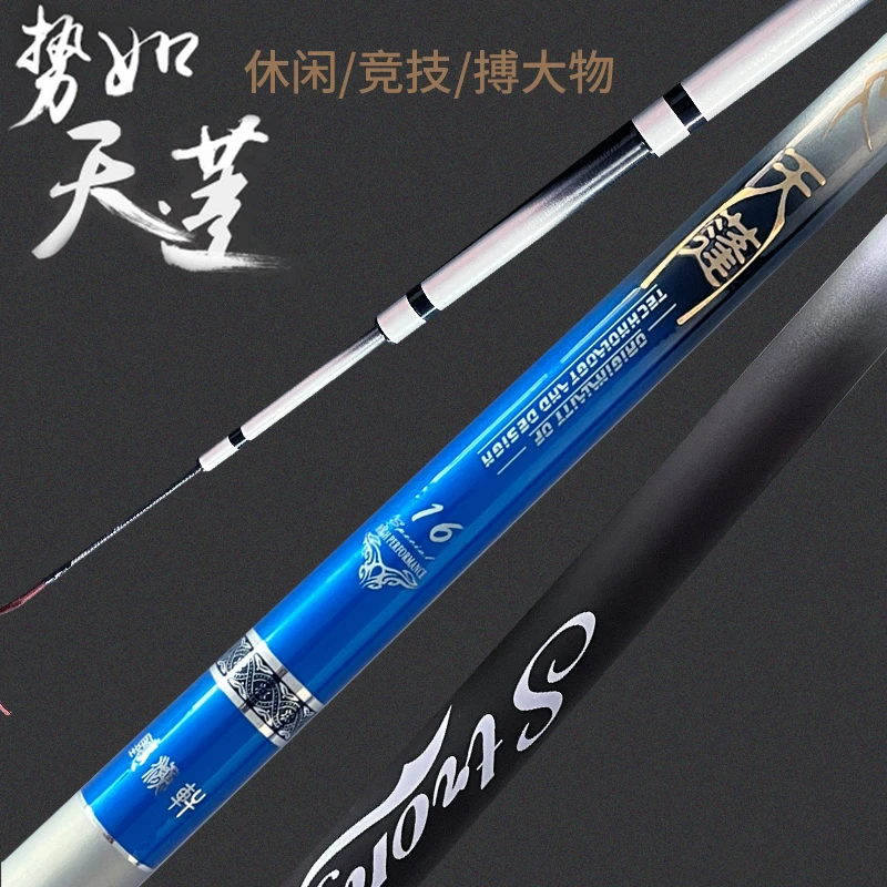 听渔轩浮漂特殊链接钓箱