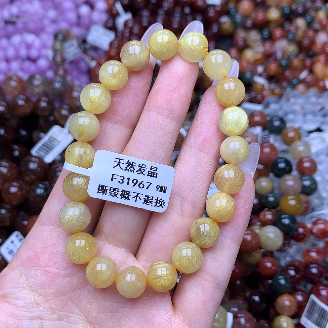 未镶嵌手链水晶手链