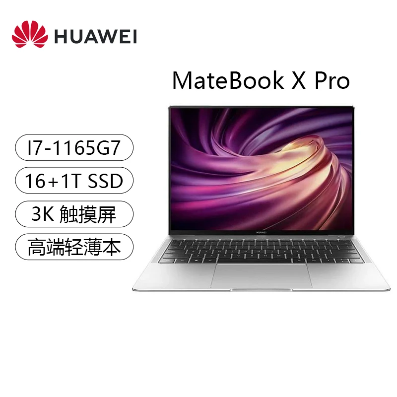 95新 Huawei/华为 MateBook X Pro【猫哥评测】 3K触摸屏轻薄商务本