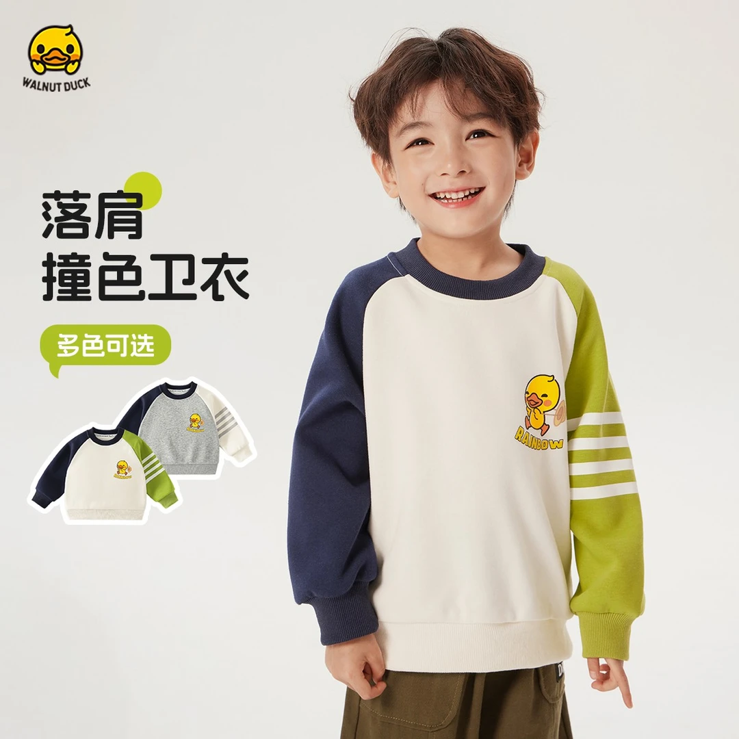WALNUTDUCK2025春季新款时尚撞色卫衣5W004
