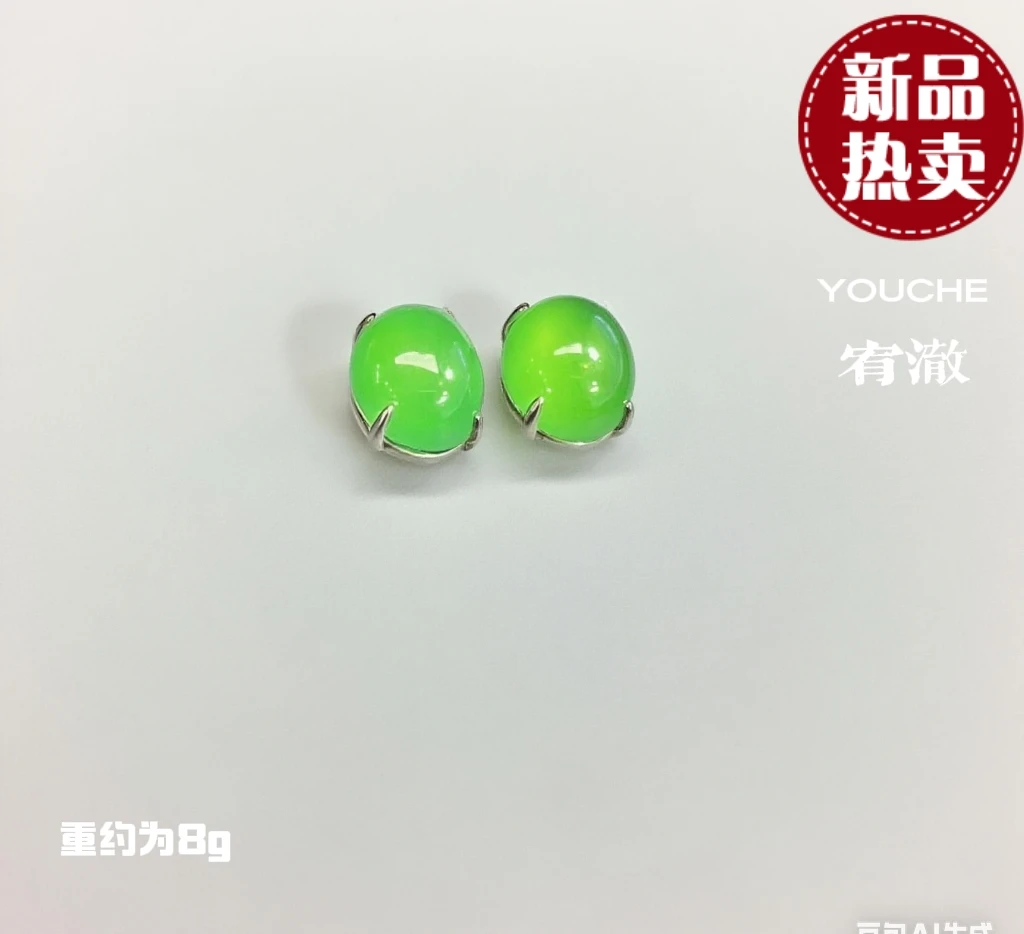 S925银镶天然玉髓耳钉满绿色蛋面时尚品质珠宝耳饰（福利款不返场）