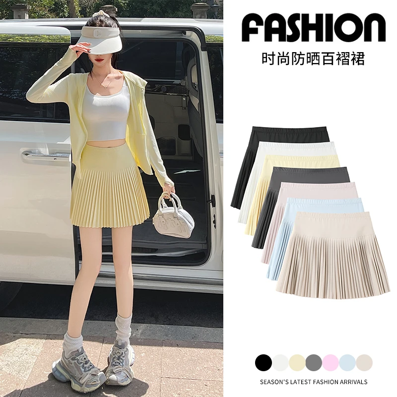 冰丝防晒短裙女夏2025新款高腰瑜伽jk百褶裙显瘦a字学院风半身裙