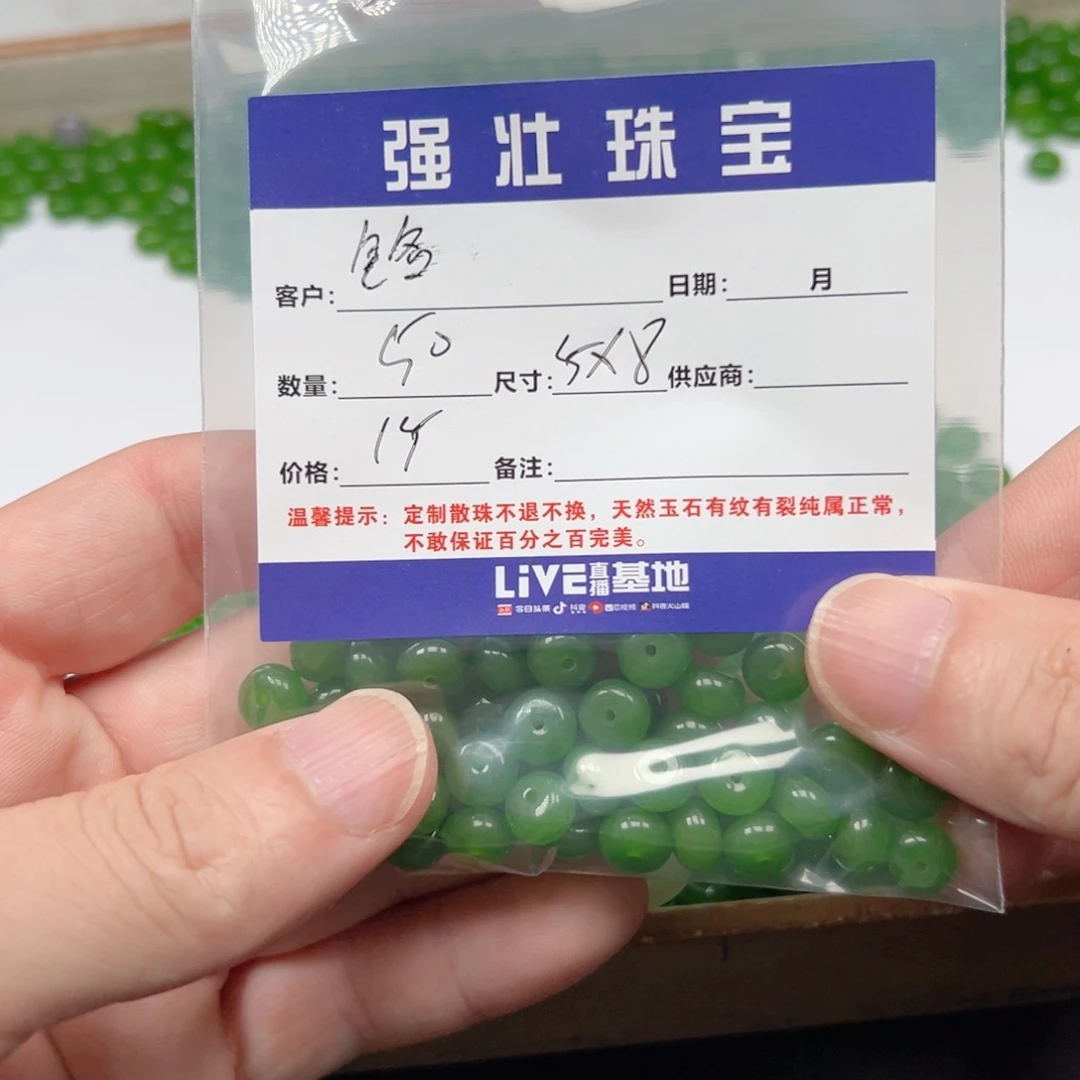 合金手链玛瑙/玉髓余****就