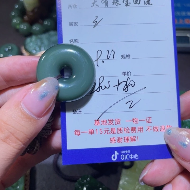 颈饰未镶嵌和田玉三****父