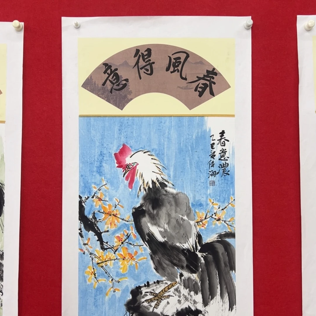 国画绘画国画作品