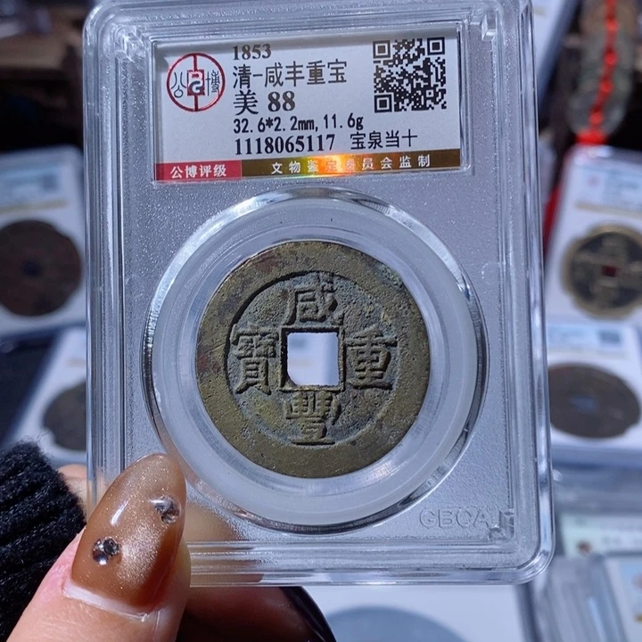 铜海****9海阔。533。5117。Ｌ