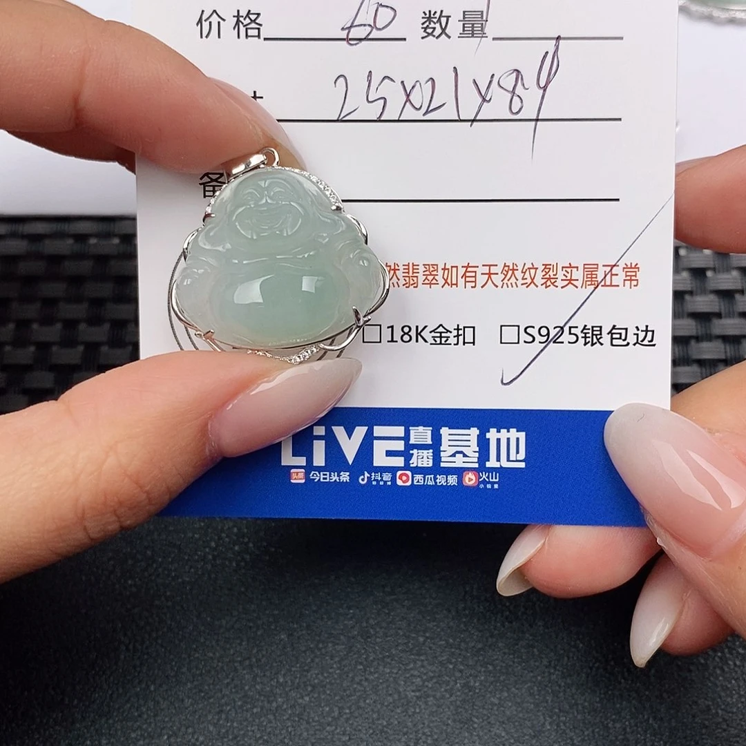 颈饰银S925镶嵌翡翠吊坠