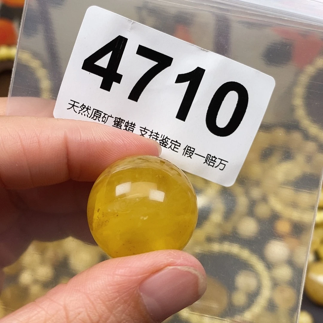 琥珀未镶嵌珠宝奇石24.7