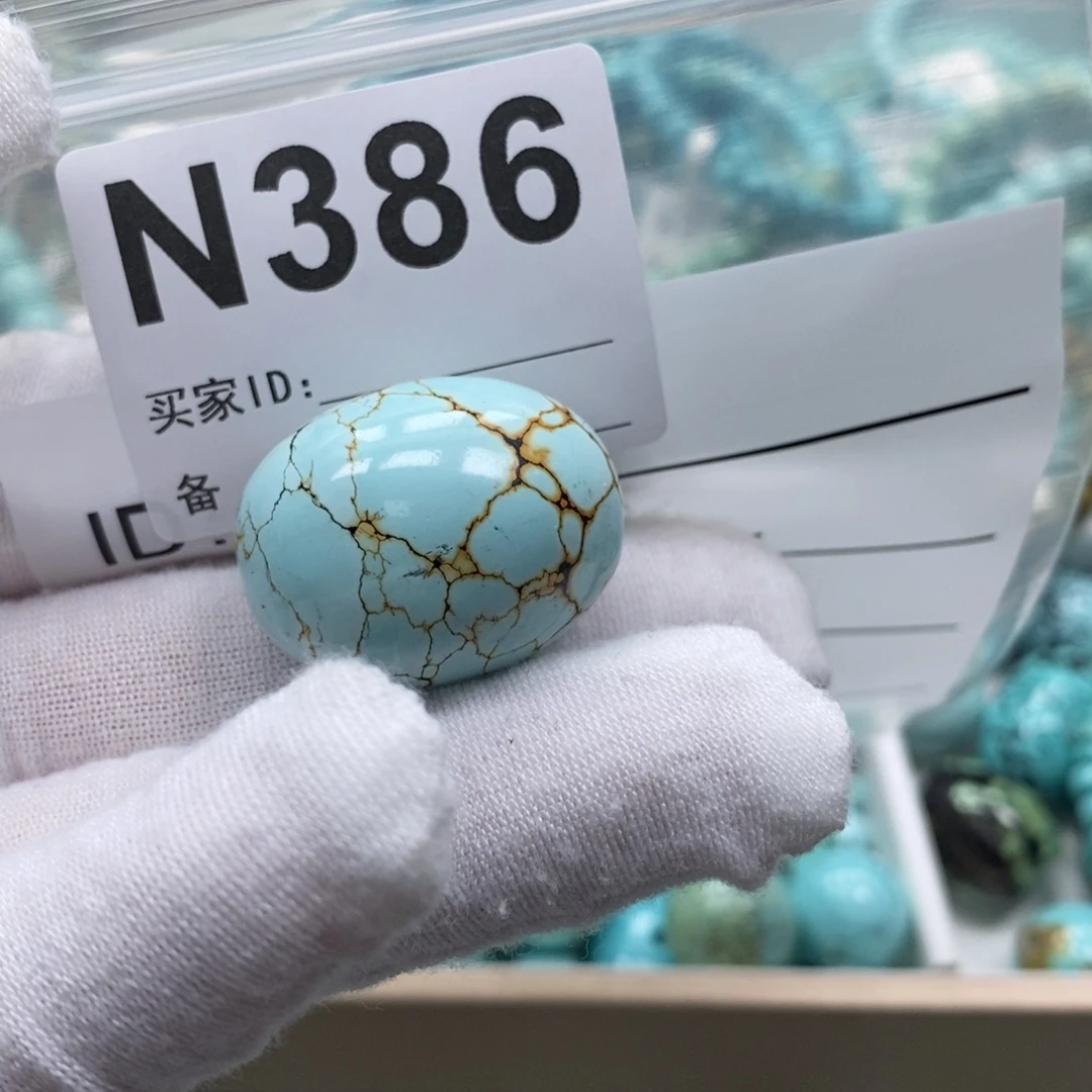 小***鱼绿松石未镶嵌珠宝奇石