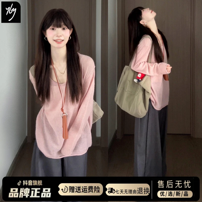 粉色u领长袖针织衫女2025早秋季新款薄款慵懒风宽松休闲套头上衣