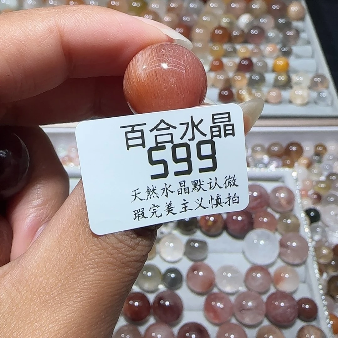 未镶嵌手链水晶二*月