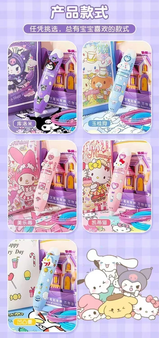 网红3D立体打印笔3d儿童益智玩具女童男童6-12岁爆款小夜灯教程手