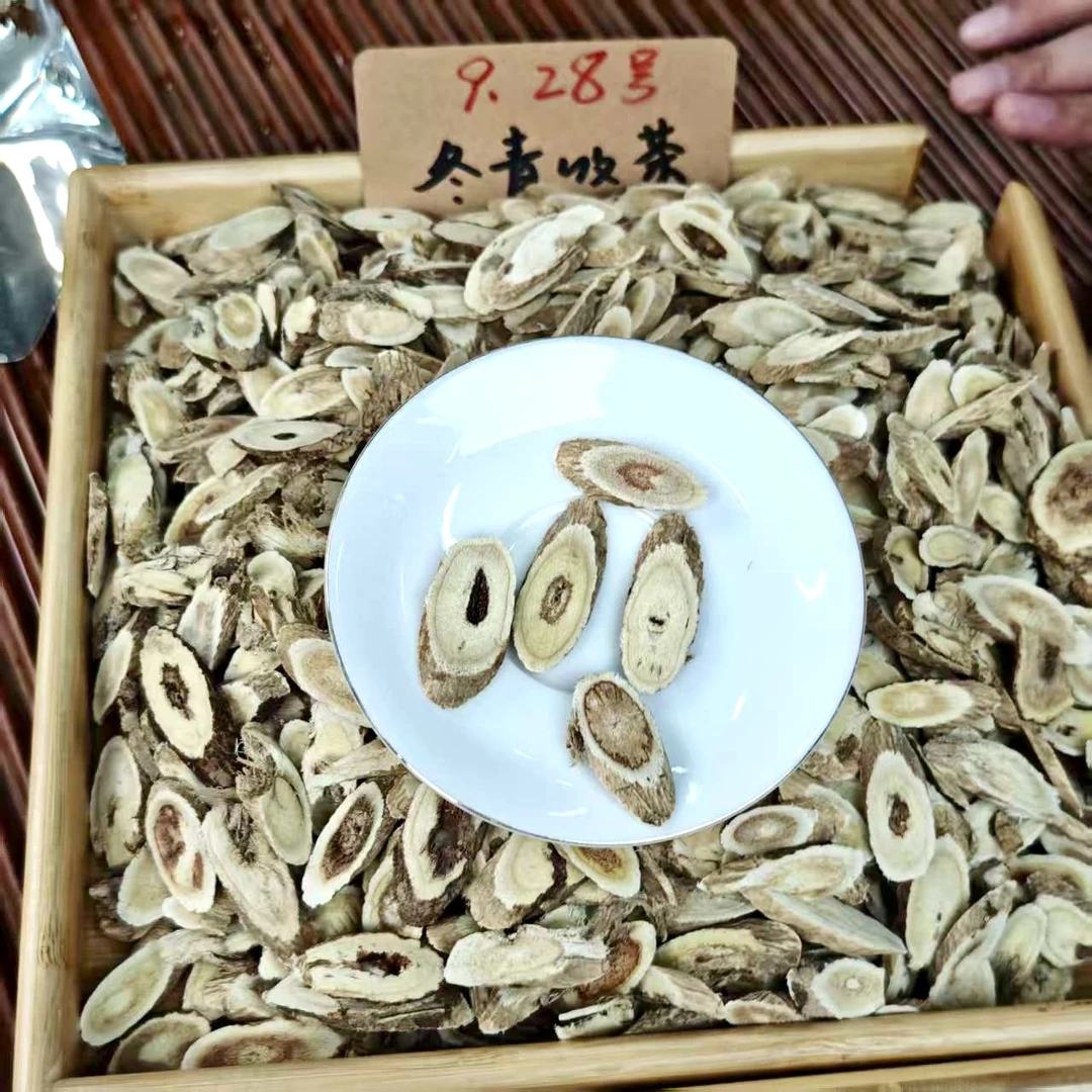 凤眼野黄芪 甘肃深山核心产区 浓烈豆香 秋冬必备 冬青收茶