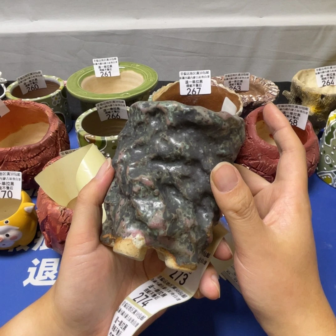 特价微瑕疵不退不换272