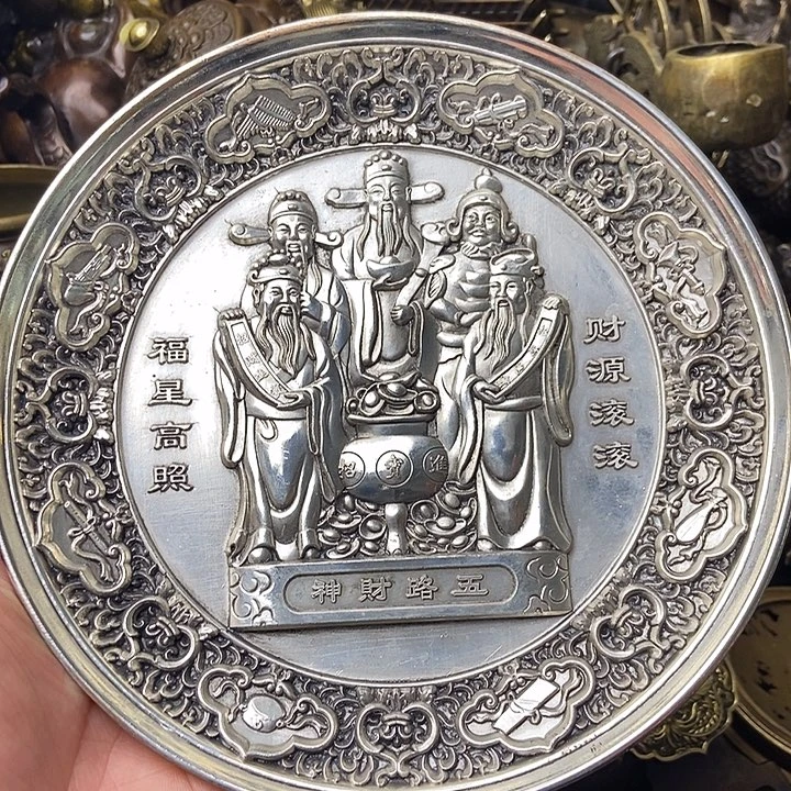 铜器时代……铜器时代