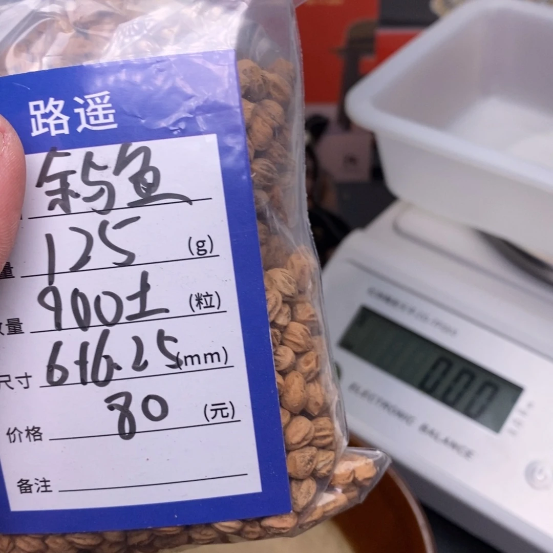 柏香籽/百香籽吊坠余*鱼
