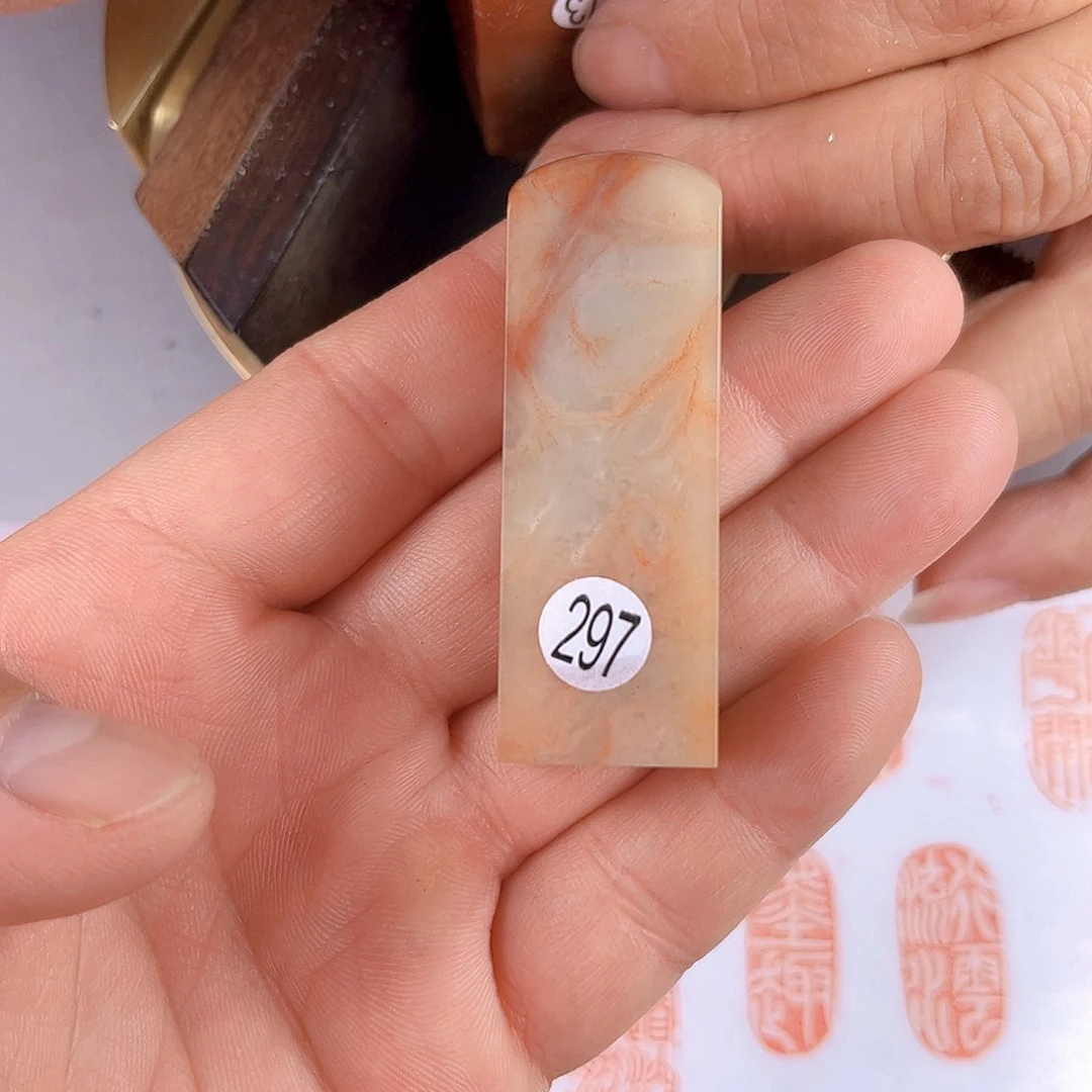 寿山石印石老挝石297号2.0厘米