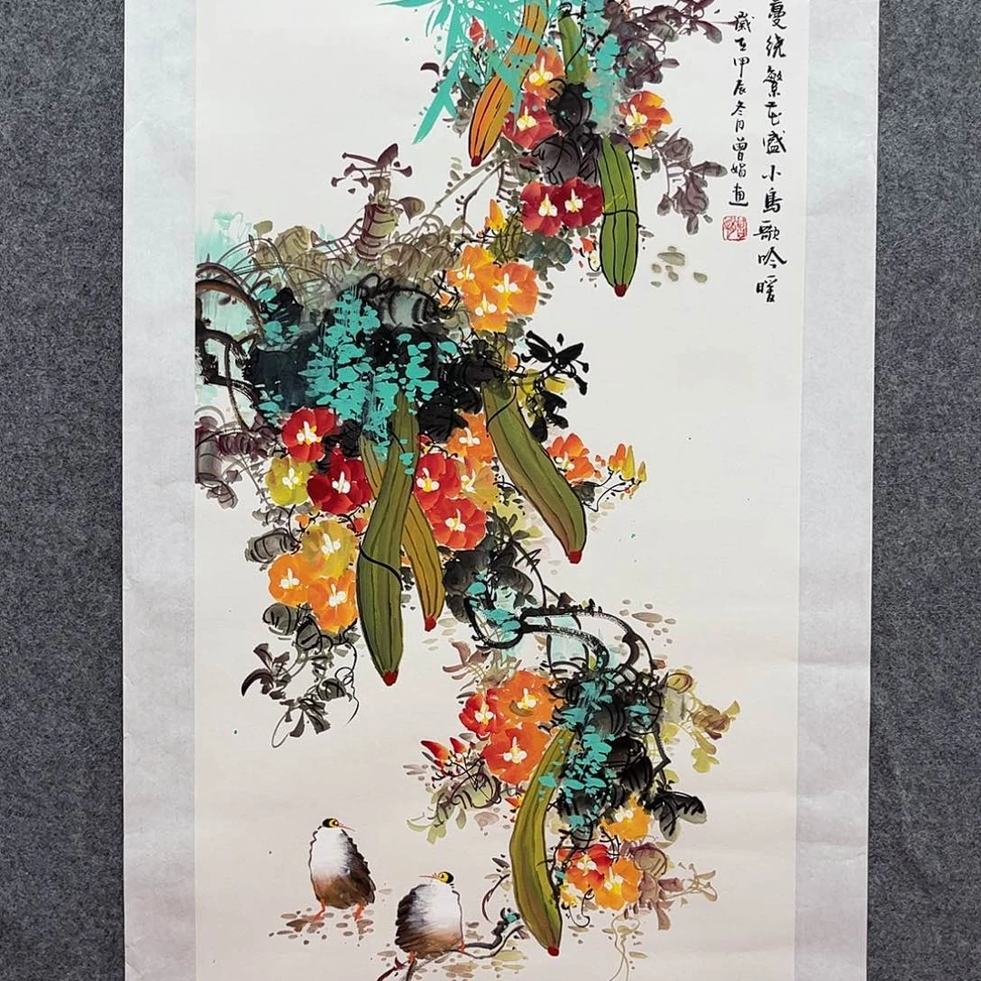 国画北京国博文物鉴定中心