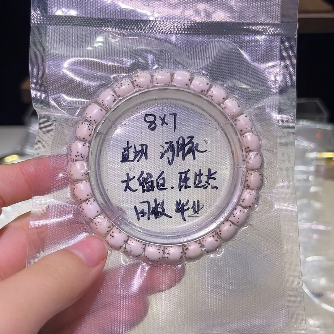 我***步星月菩提吊坠星月